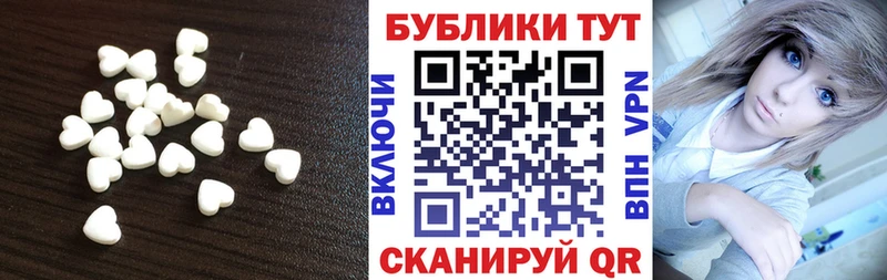 цены наркотик  Весьегонск  ЭКСТАЗИ бентли 