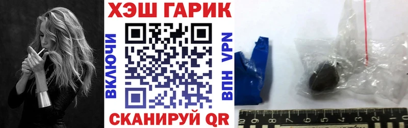 Гашиш AMNESIA HAZE купить сайты гидра зеркало Весьегонск