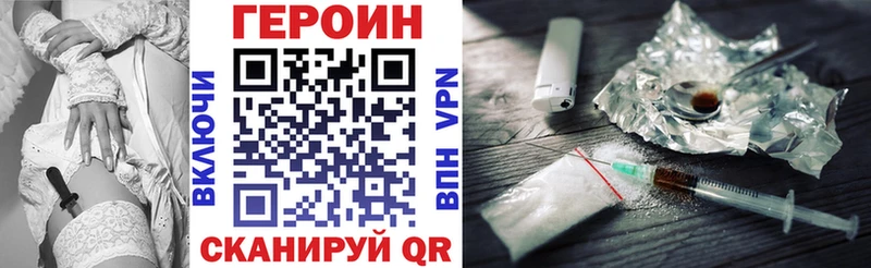 ГЕРОИН гречка  Весьегонск 
