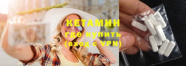 метамфетамин Балахна