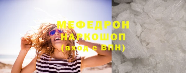 метамфетамин Балахна
