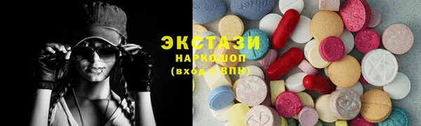 метамфетамин Балахна