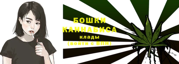 метамфетамин Балахна