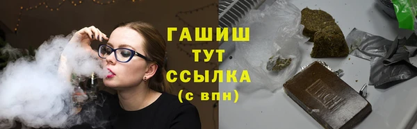 метамфетамин Балахна