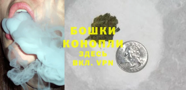 метамфетамин Балахна