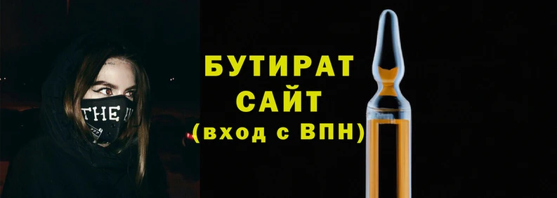 метамфетамин Балахна