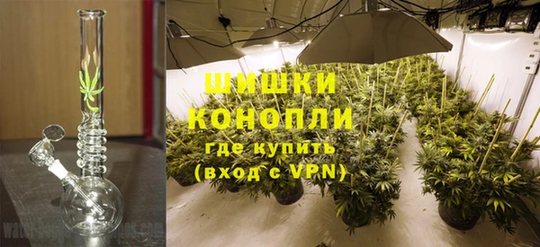 метамфетамин Балахна