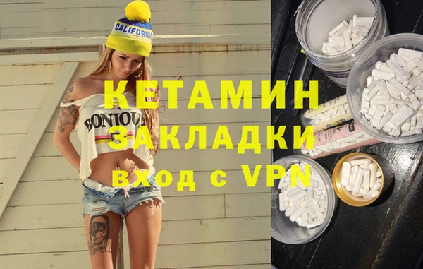 метамфетамин Балахна