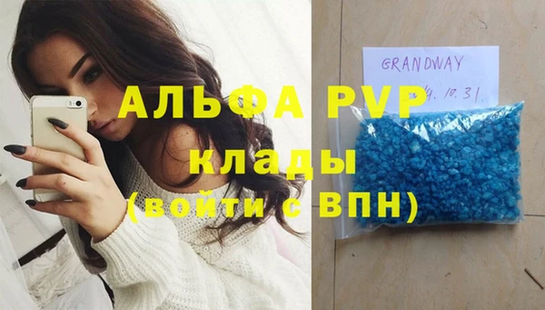 метамфетамин Балахна