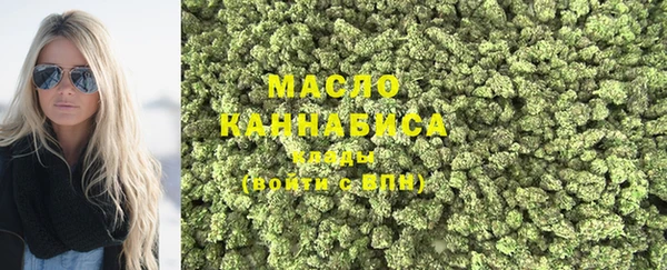 метамфетамин Балахна