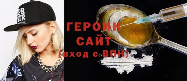 метамфетамин Балахна