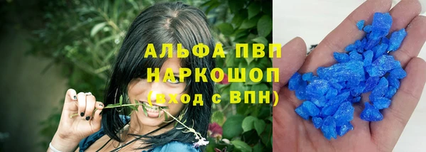 метамфетамин Балахна