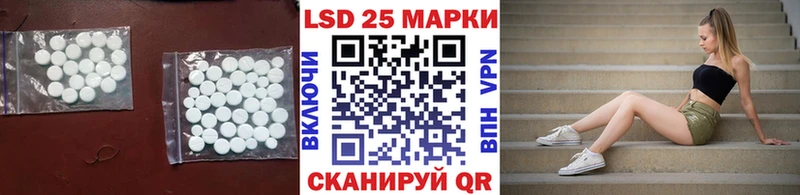 Лсд 25 экстази кислота Весьегонск