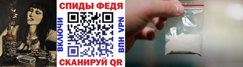 Первитин пудра  сколько стоит  Весьегонск 