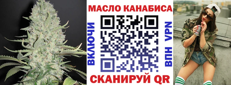 ТГК гашишное масло  Весьегонск 