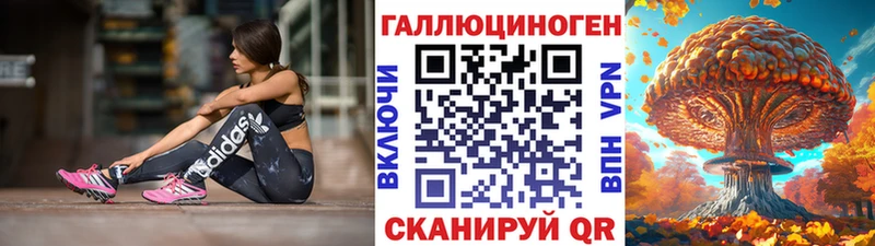 Галлюциногенные грибы Magic Shrooms  даркнет сайт  Весьегонск 